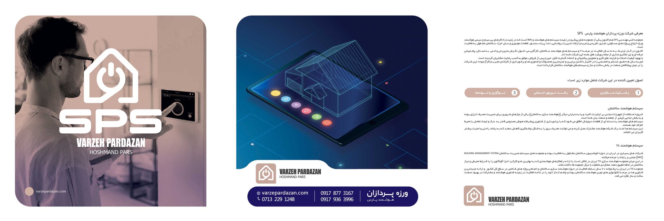 CMYK-FOR-PRINTING-NUM-2-