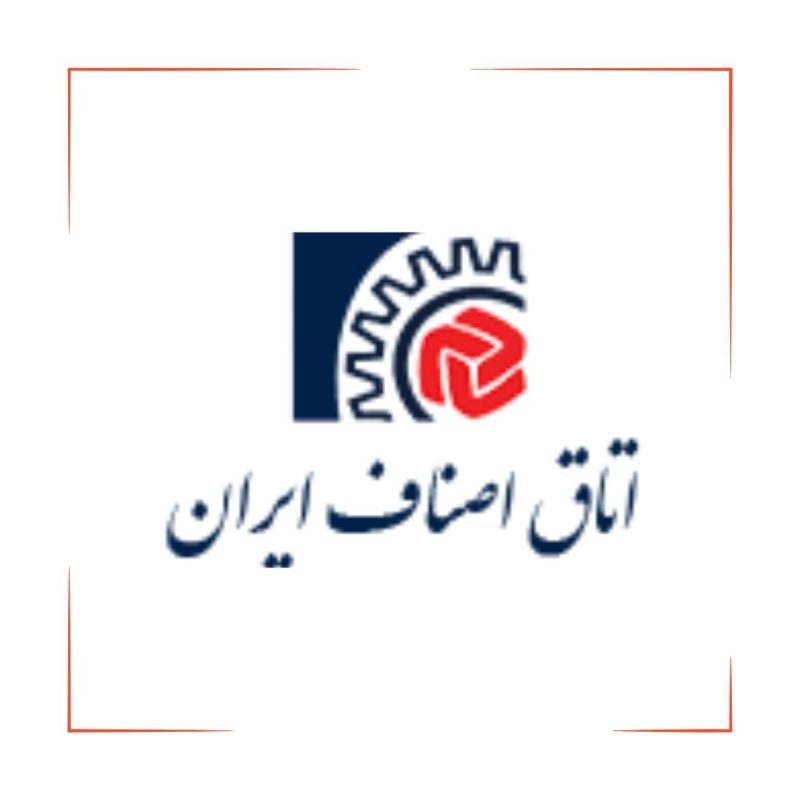 لوگو اتاق اصناف