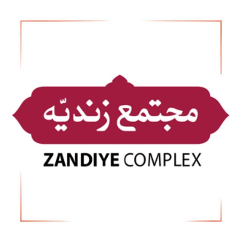 مجتمع بزرگ فرش زندیه